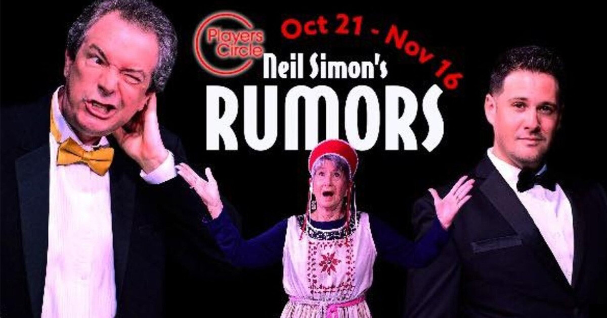 Broadway World Previews Rumors
